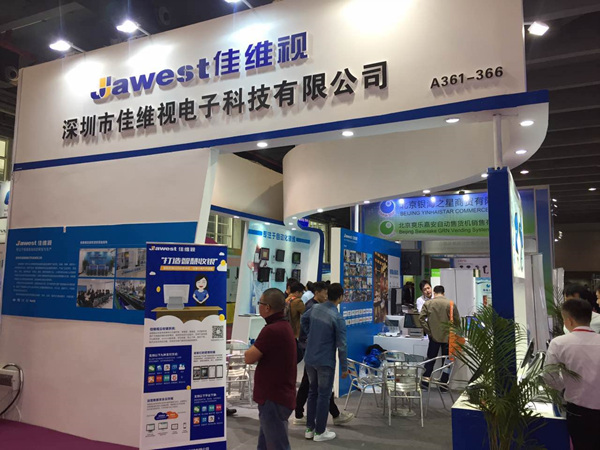 展会现场