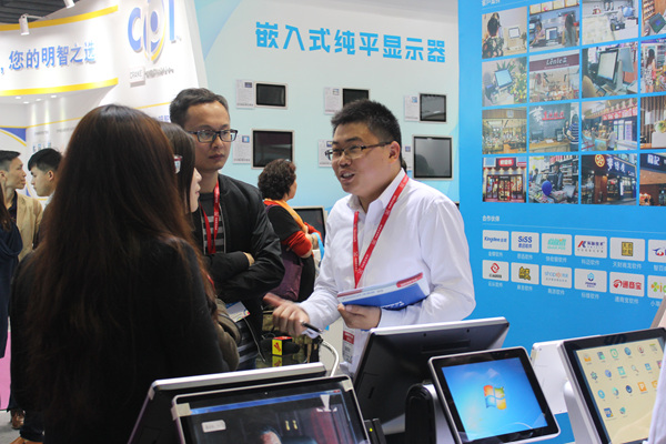 展会现场