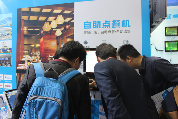 展会现场