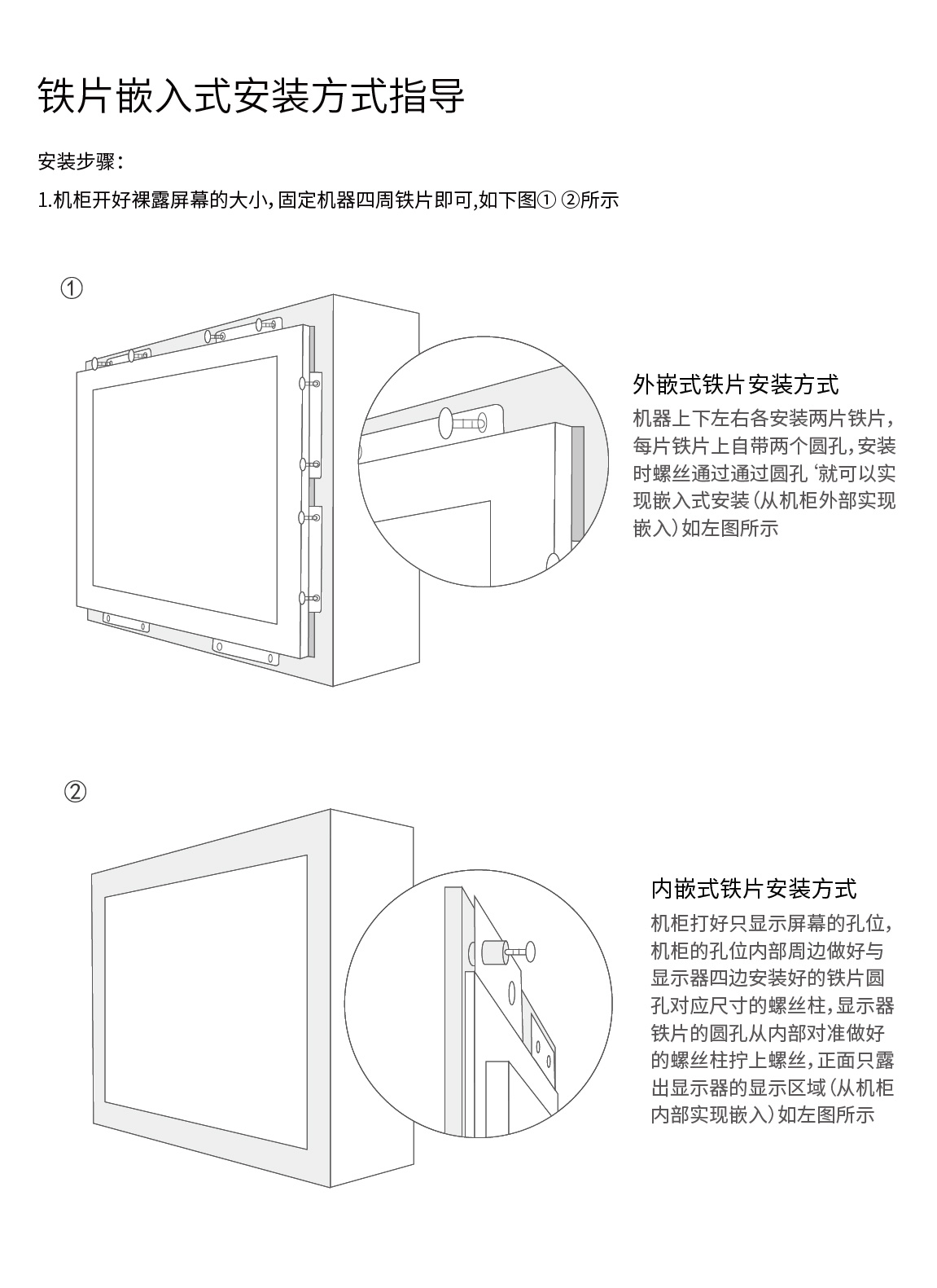 嵌入式工业一体机-嵌入式工业显示器-嵌入式工业平板电脑