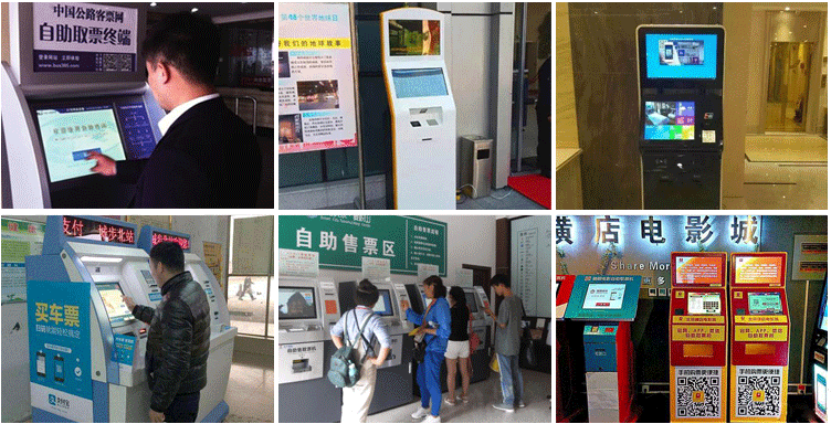 工业平板电脑,定制工业显示器,工业触摸平板显示器,工业触摸屏,工业平板显示器,工业显示器,一体机显示器,工业触摸液晶显示器,工业显示器厂家