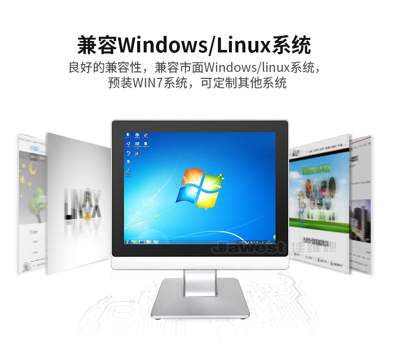 工业一体机,工业触摸一体机,工业智能一体机,工业平板一体机