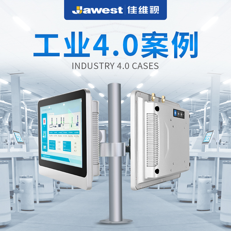 工业显示器价格,工控电脑价格,安卓工业主板价格,安卓工业平板电脑价格,安卓工业电脑价格,安卓工业电脑定制价格,工控一体机厂家,Widows工控机,工控计算机,工控主板生产厂家,工控机价格,工业一体机价格
