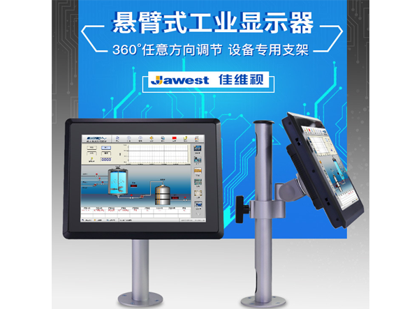 工业显示器价格,工控电脑价格,安卓工业主板价格,安卓工业平板电脑价格,安卓工业电脑价格,安卓工业电脑定制价格,工控一体机厂家,Widows工控机,工控计算机,工控主板生产厂家,工控机价格,工业一体机价格
