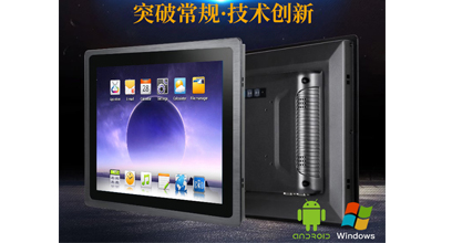 工业显示器价格,工控电脑价格,安卓工业主板价格,安卓工业平板电脑价格,安卓工业电脑价格,安卓工业电脑定制价格,工控一体机厂家,Widows工控机,工控计算机,工控主板生产厂家,工控机价格,工业一体机价格
