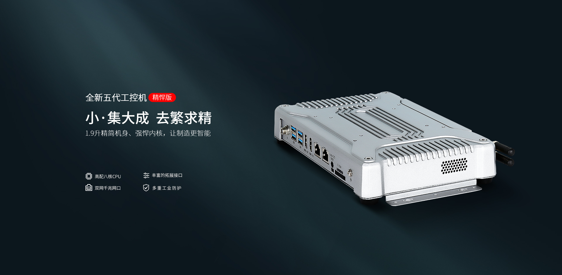 工业显示器,工业平板显示器,工业平板电脑,嵌入式工业电脑,工业液晶显示器,桌面式工业平板电脑,工业一体机电脑,嵌入式工控机,工业主板定制
