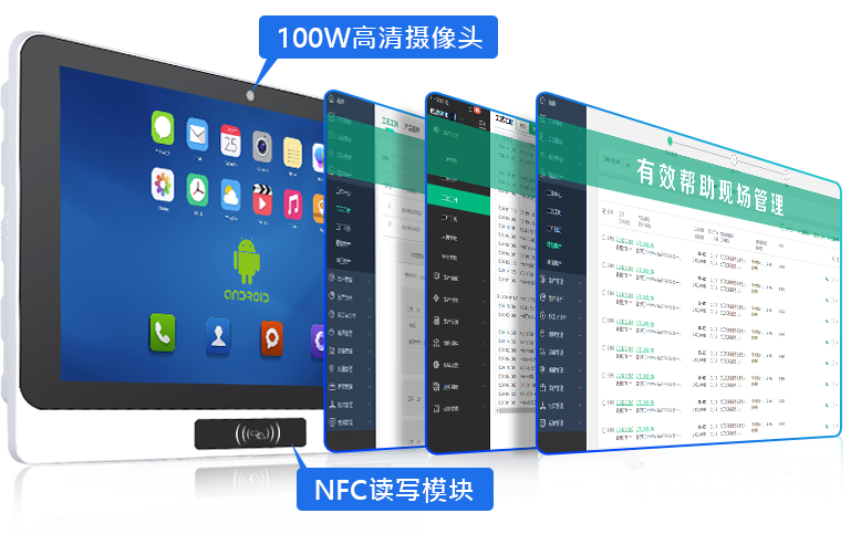 10.1寸工位一体机,MES工位一体机,工位一体机厂家,工业控制一体机,mes工业一体机定制