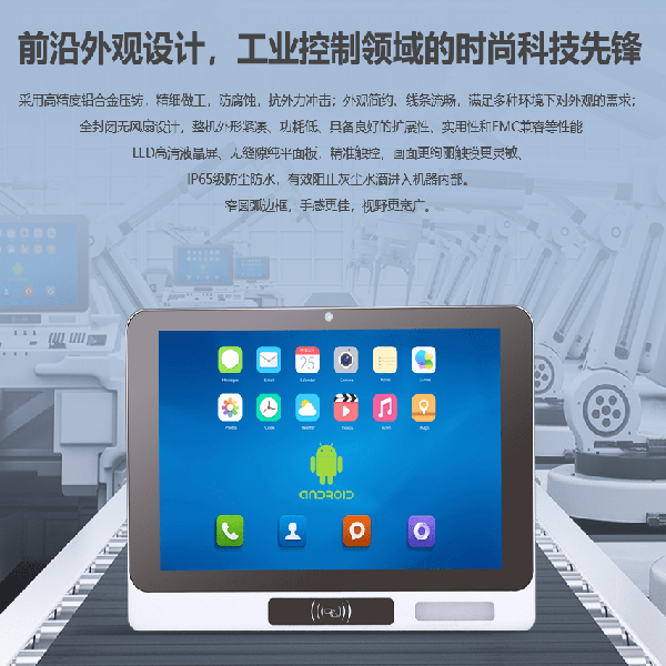 工业显示器,工业平板显示器,工业平板电脑,嵌入式工业电脑,工业一体机,工业平板一体机,无风扇工控机,工控一体机,工控机工业主板,工业主板
