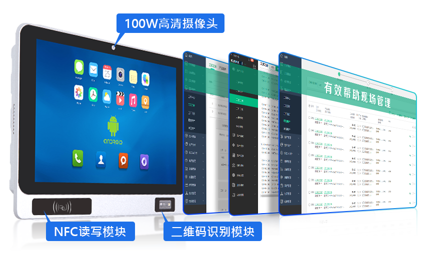 10.1寸工位一体机,MES工位一体机,工位一体机厂家,工业控制一体机,mes工业一体机定制