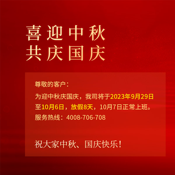 工业显示器价格,工控电脑价格,安卓工业主板价格,安卓工业平板电脑价格,安卓工业电脑价格,安卓工业电脑定制价格,工控一体机厂家,Widows工控机,工控计算机,工控主板生产厂家,工控机价格,工业一体机价格
