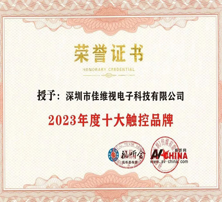 工业平板电脑,工业显示器,工业一体机,工控一体机,工业触摸屏,工业触摸显示器,工业平板电脑厂家,工业显示器厂家,工业一体机厂家,工控一体机厂家,工业显示器定制