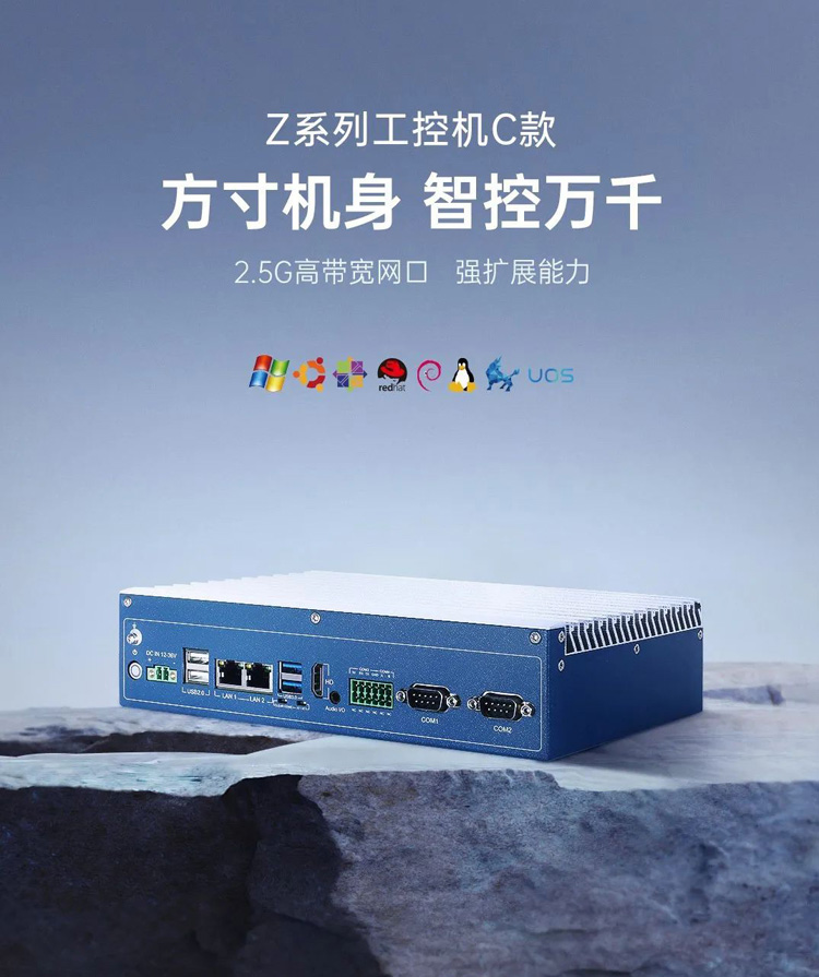 工业显示器价格,工控电脑价格,安卓工业主板价格,安卓工业平板电脑价格,安卓工业电脑价格,安卓工业电脑定制价格,工控一体机厂家,Widows工控机,工控计算机,工控主板生产厂家,工控机价格,工业一体机价格
