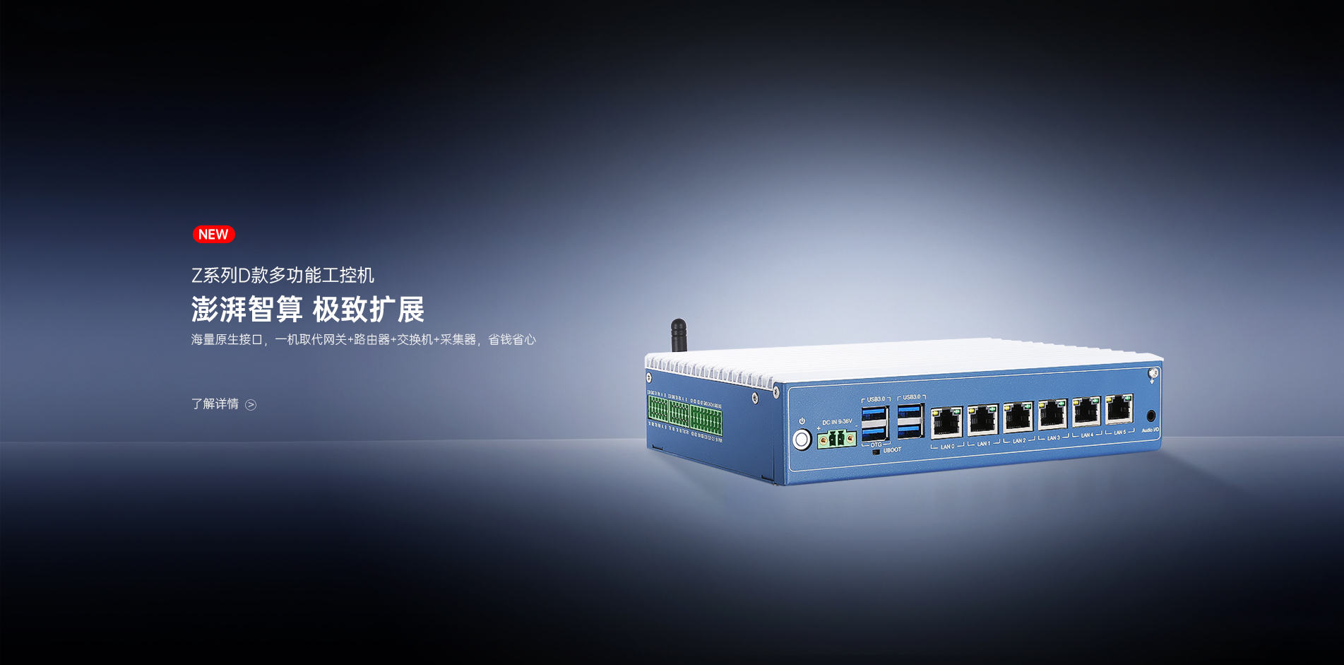 工业平板电脑,工业显示器,工业一体机,工控一体机,工业触摸屏,工业触摸显示器,工业平板电脑厂家,工业显示器厂家,工业一体机厂家,工控一体机厂家,工业显示器定制