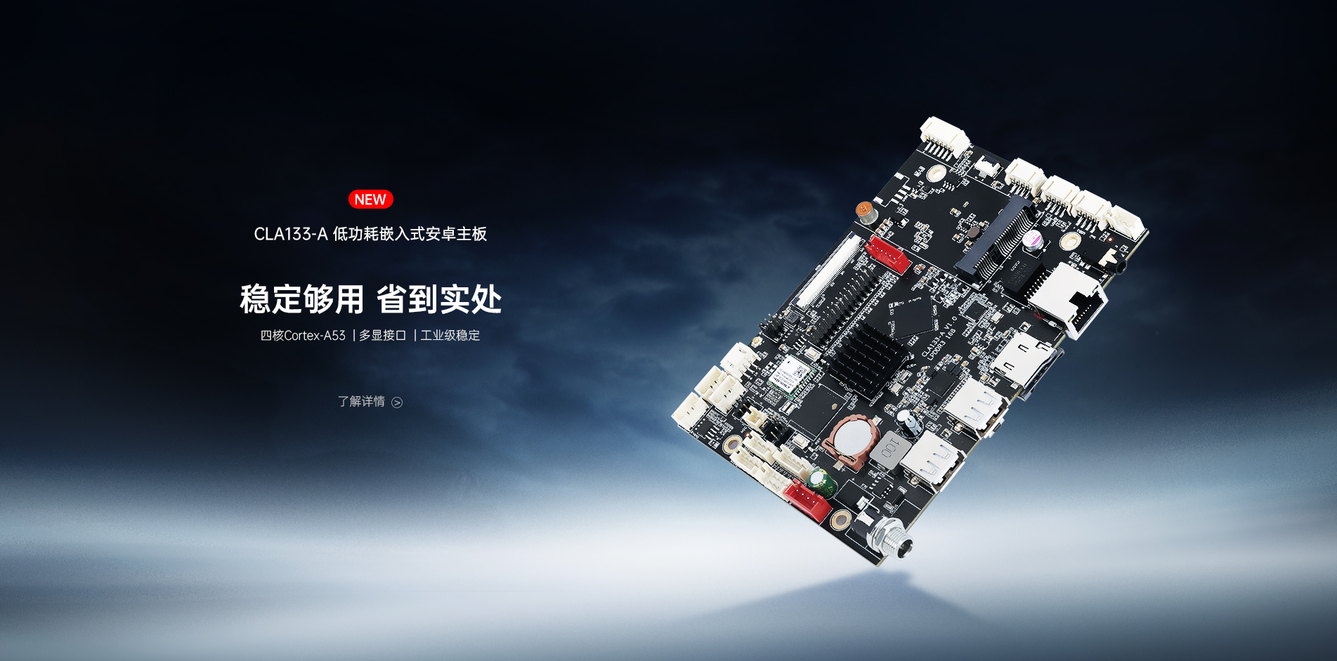 工业平板电脑,工业显示器,工业一体机,工控一体机,工业触摸屏,工业触摸显示器,工业平板电脑厂家,工业显示器厂家,工业一体机厂家,工控一体机厂家,工业显示器定制